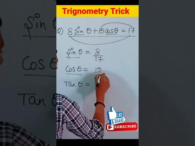 Trigonometry tricks in5Sec | त्रिकोणमिति class 10 | maths tricks #shorts #mathstricks #trignometry