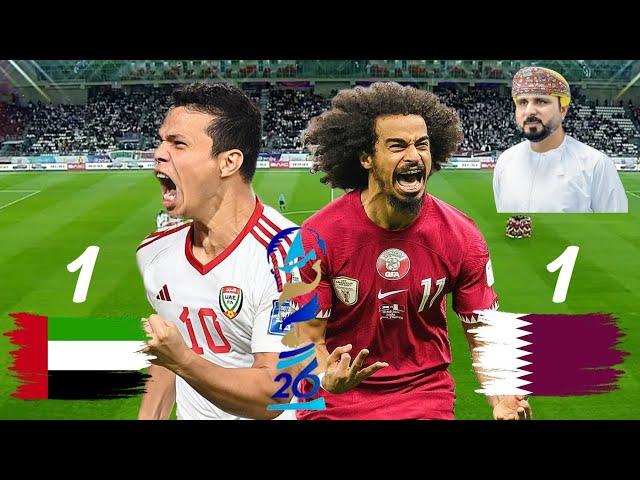 ملخص مباراة قطر والامارات | أهداف قطر والامارات اليوم | بطولة خليجي 26 | تعليق خليل البلوشي