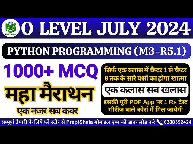 Python Marathon O Level || Python Programming Marathon O Level || M3R5 MCQ Marathon || PreptShala