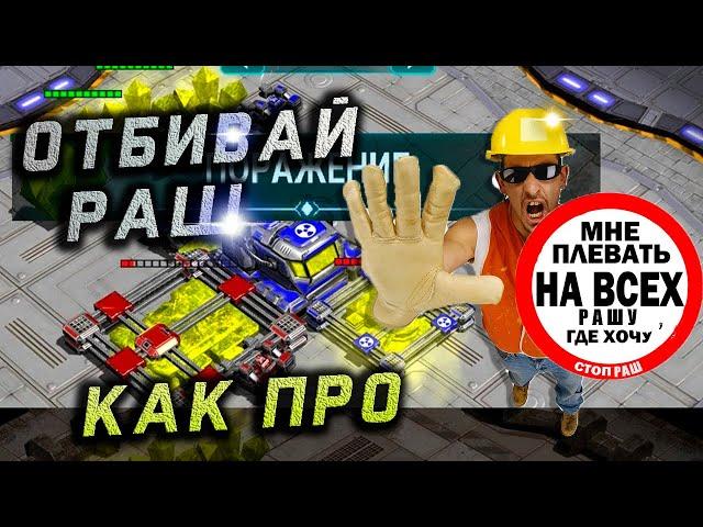 Гайд для новичков по маленьким картам Honest War Mobile 2024