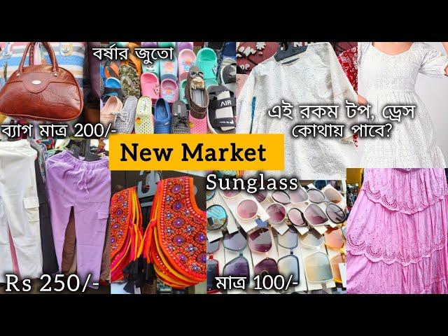 New Market Kolkata | Best shops in New Market | New Market latest Collection 2024