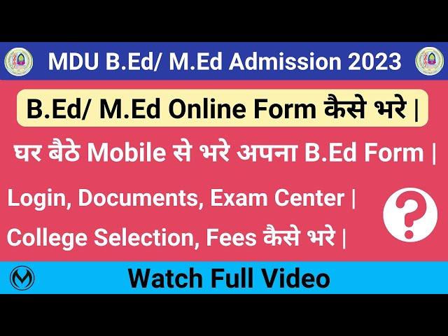 MDU B.Ed Admission 2023 Online Form Kaise Bhare | Fees Kaise Bhare | College Kaise Select Kre |