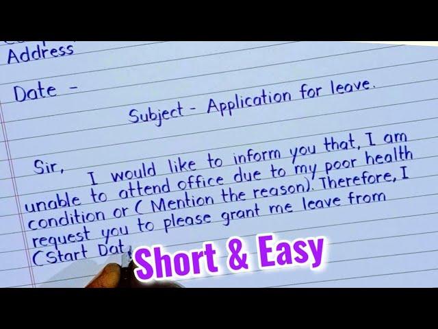 Application for leave || Sick leave application || Application for leave for company/office staff