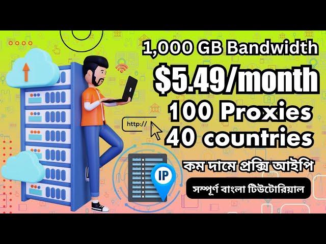 Best proxy servers | cheapest & reliable proxy provider | Get Free Proxy | Datacenter proxies