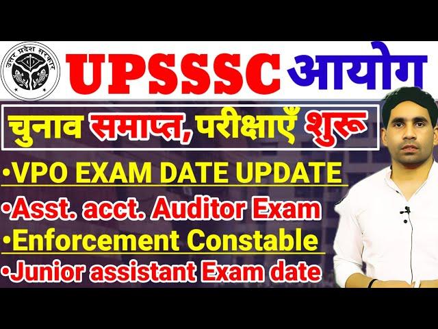 UPSSSC upcoming exam dates 2024 | junior assistant | vpo exam | Enforcement constable | auditor Exam