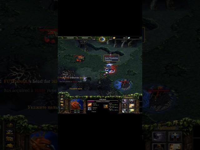 Troll Warlord one man army #dota #dota2 #iccupdota  #wodota #gaming #wodotatop #troll #trollwarlord