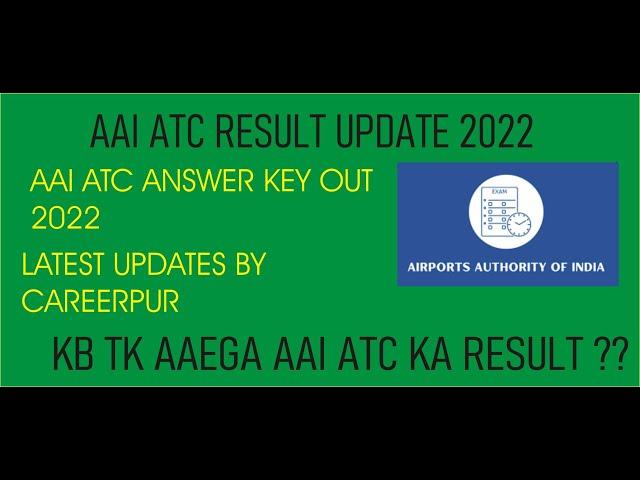 AAI ATC 2022 RESULT UPDATE || AAI ATC RESULT DATE RELEASED?? || AAI ATC ANSWER KEY 2022 #trending