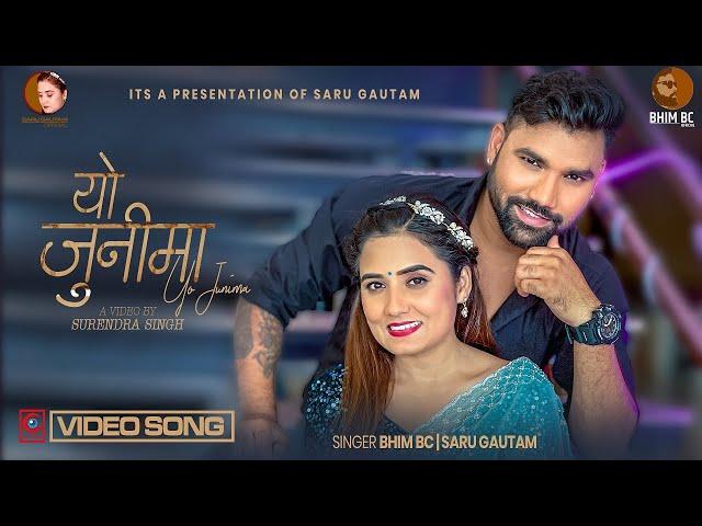 Yo Junima यो जुनीमा - Saru Gautam & Bhim BC | New Nepali song 2079 | 2022