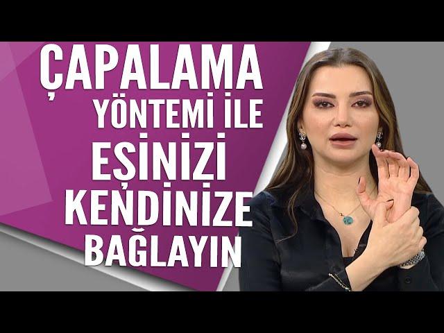 Çapalama yöntemi ile eşinizi kendinize bağlayın | Esra Ezmeci