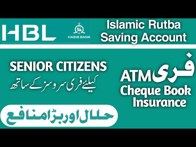 HBL Islamic Rutba Saving Account | HBL Islamic Saving Account Profit 2024