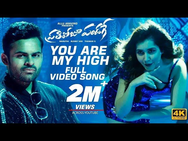 Prati Roju Pandaage Video Songs | You Are My High Full Video Song | Sai Tej,Raashi Khanna | Thaman S