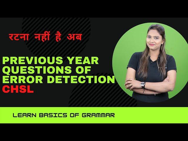 500 Error Detection- Part 3 -SSC CGL/CHSL/MTS 2021