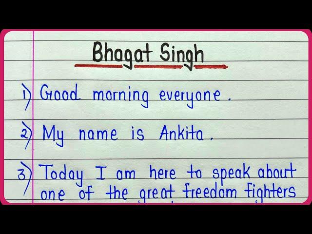 10 lines speech on Bhagat Singh 2023 ||  Bhagat speech in english 10 lines