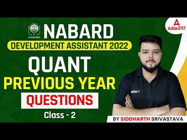 NABARD DEVELOPMENT ASSISTANT 2022 QUANT PREVIOUS YEAR QUESTIONS #2 By Siddharth Srivastava