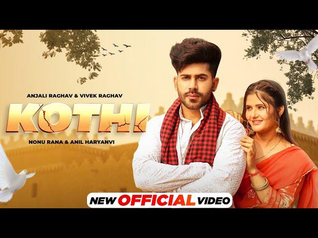 Kothi (Official Video) | Anil Haryanvi | Nonu Rana | Latest Haryanvi Songs2024 | New Haryanvi Song