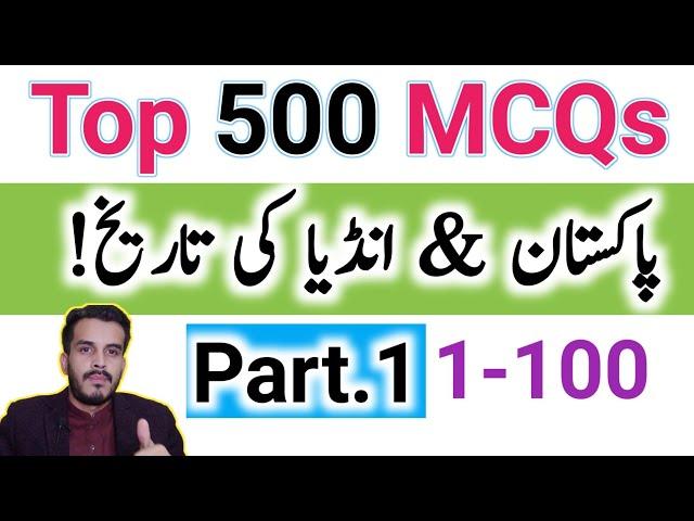 Top 500 Important Pak Indo History related Questions|Part.1|1-100|