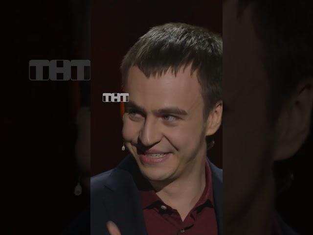 ВОПРОС НА МИЛЛИОН #иванабрамов #standup #тнт #shorts