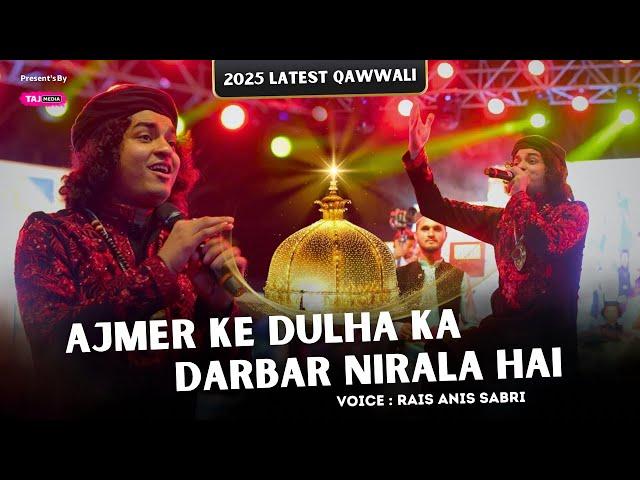 Rais Anis Sabri Live In Nagpur | Ajmer Ke Khwaja Ka Darbar Nirala Hai | Khwaja Garib Nawaz Qawwali