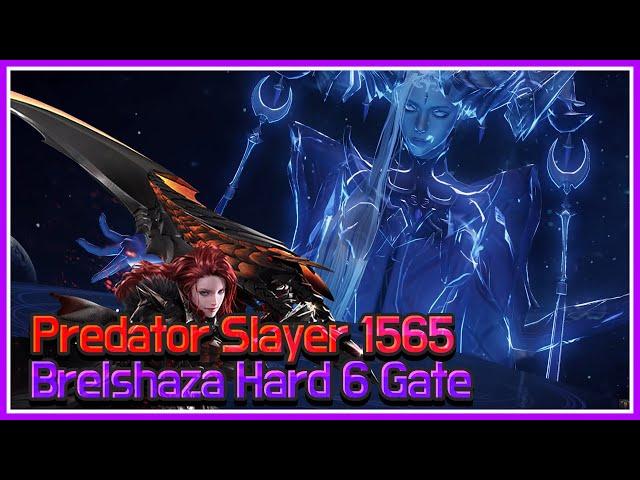 [LostArk]Predator Slayer 1565 - Brelshaza Hard 6 Gate