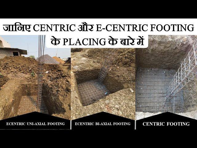 Difference Between Centric And E Centric Footing | Eccentric Footing || By Civil Guruji