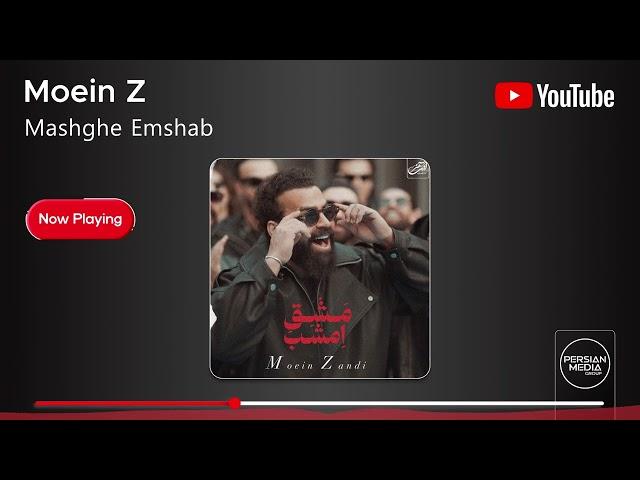 Moein Z - Mashghe Emshab ( معین زد - مشق امشب )