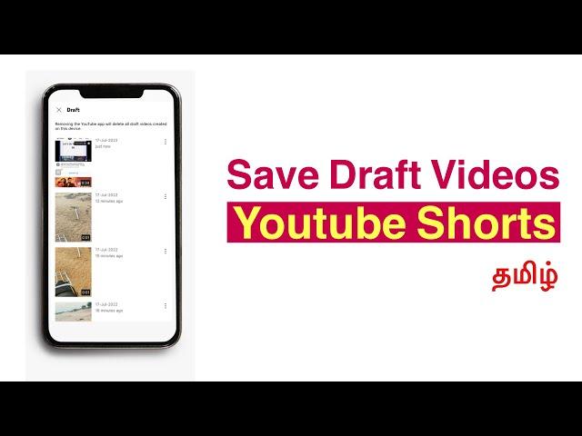 How to save draft videos on youtube shorts tamil