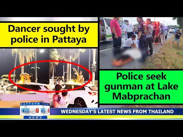 VERY LATEST NEWS FROM THAILAND in English (26 June 2024) from Fabulous 103fm Pattaya