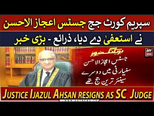  LIVE | Justice Ijazul Ahsan resigns as SC judge: sources | ARY News Live