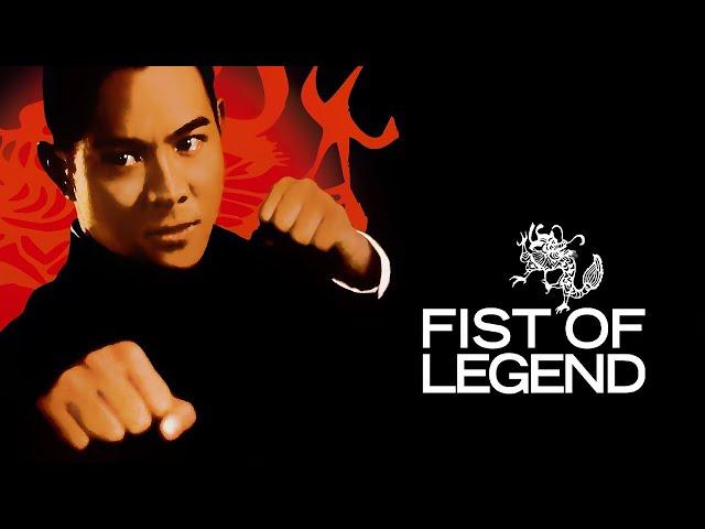 Fist Of Legend | Jet Li | 1994 Chinese Film