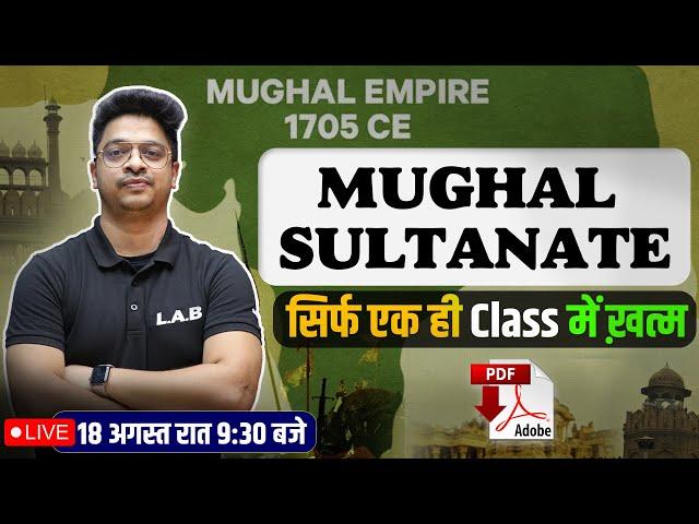 Complete Mughal Sultanate History One Class by Aman Sir | History SSC CGL/CHSL/RRB/UPSC/ #8948808438