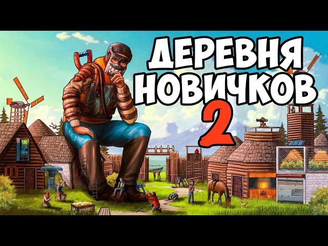 Я СТАЛ ЛИДЕРОМ ГОРОДА и РАЗРУШИЛ заговор АЛЬЯНСА! CheZee. Rust | Раст