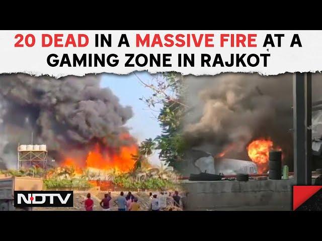 Rajkot TRP Game Zone Fire | 20 Dead In Massive Fire At Gaming Zone In  Rajkot, Rescue Ops On