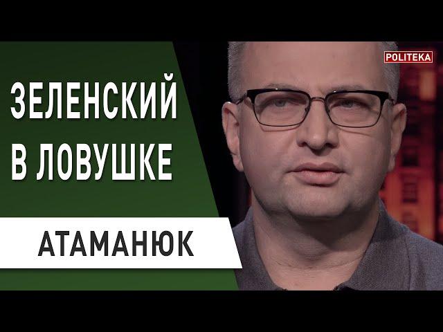 Заговор вокруг Зеленского! Как за полгода "убить" экономику: Атаманюк - замена Нефёдова не поможет