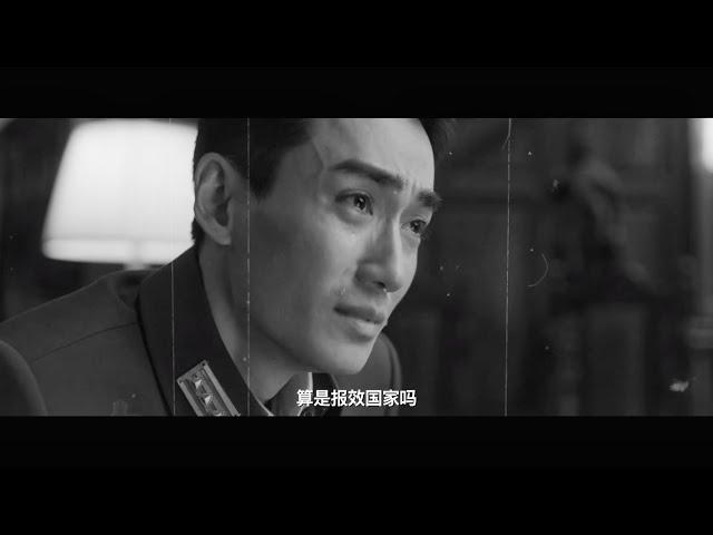 [EN SUB] 20210514 朱一龍、童瑤《叛逆者》民國諜戰劇最新片花！Zhu Yilong Tong Yao The Rebel New Trailer