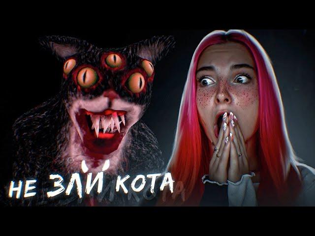 КУПИЛА АДСКОГО КОТА на АВИТО ► Cat Fred Evil Pet - Horrorgame