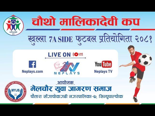 Melchaur YJS vs Pokhara YS  - 4th Malikadevi Cup 7-A-Side Football Tournament 2081