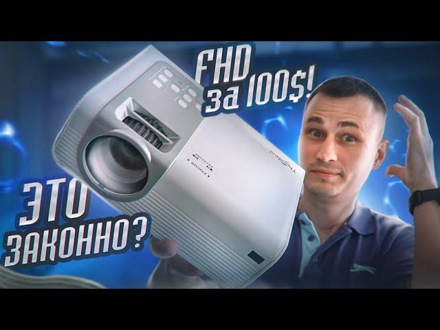 FHD за $100 Серьезно!? Проектор из Алиэкспресс ThundeaL TD90 Pro Ful HD на Android