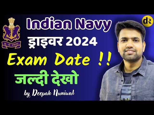 Indian Navy Driver & Various Posts Exam Date Out | DR Education Official |