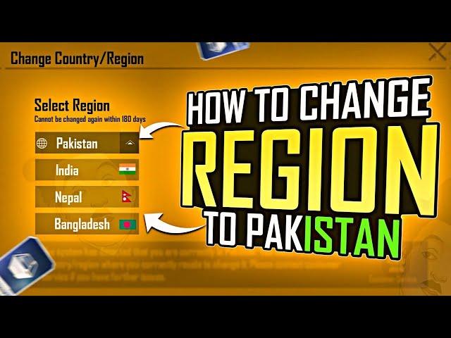 Pubg Region Change Problem Solved | Pubg Verification Code Problem | Change Region to Pakistan