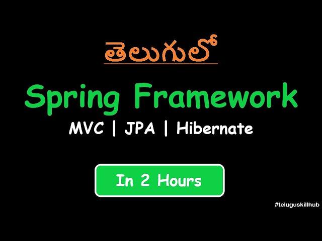 Spring framework tutorial in telugu | MVC | JPA | Hibernate