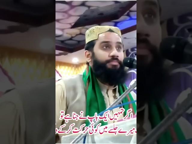 Molana Masroor Nawaz jhangvi attack in Karachi By Maulana Aurangzeb Farooqi  #shortvideo #karachi