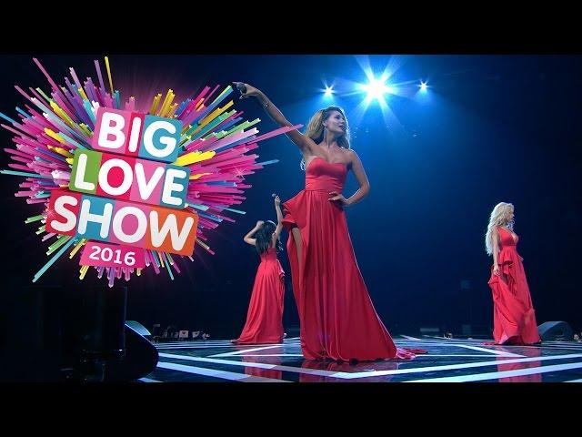 ВИА Гра на Big Love Show 2016