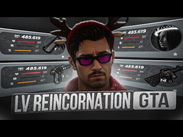 СЛИВ БОГАТОЙ СБОРКИ ПОД ЗИМНЕЕ ОБНОВЛЕНИЕ LV REINCORNATION GTA / РАДМИР РП 7.1.12 / RADMIR RP 7.1.12