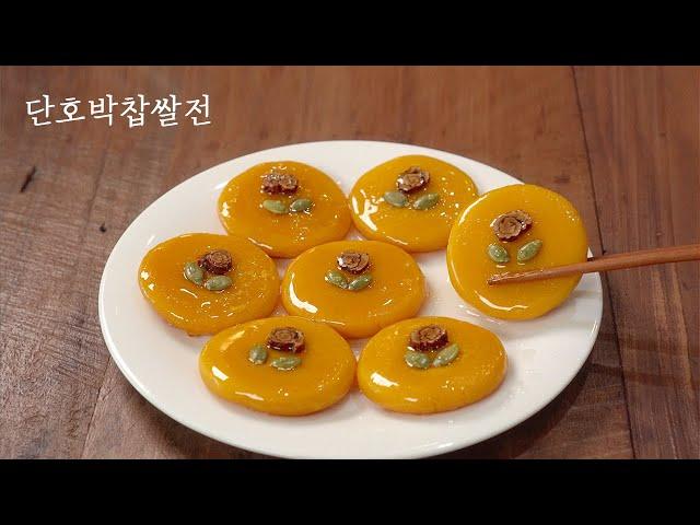 [ENG SUB] Sweet Pumpkin Sticky Rice Cake :: Sweet Pumpkin Recipe :: Traditional Korean Cuisine