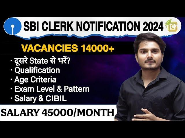 SBI Clerk 2024 Notification | Big Changes| SBI Clerk Age, Salary, Syllabus, Vacancy | Complete Info