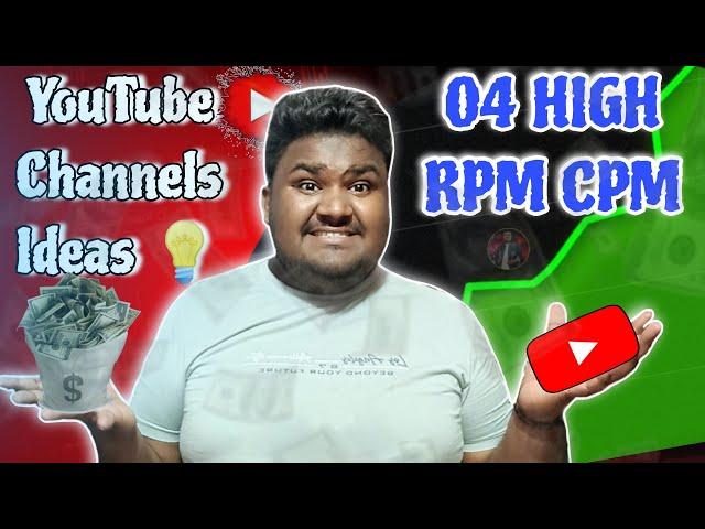 High RPM CPM YouTube Channel Idea  ll High RPM YouTube Channel Idea 