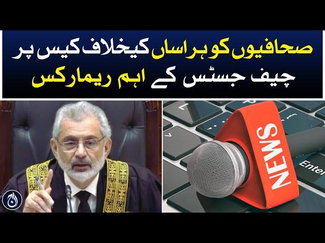 Chief Justice important remarks regarding Journalist case - Aaj News