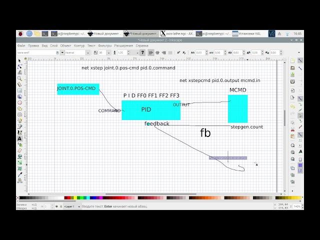 пример настройки одной оси в linuxcnc