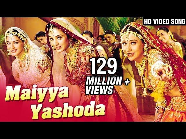 Maiyya Yashoda Full Song | Salman Khan, Karisma Kapoor, Saif Ali Khan | Hum Saath Saath Hain