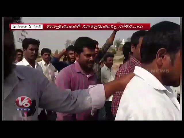 Palamuru Rangareddy Lift Irrigation Project Land Oustees To Seize Pragati Bhavan | V6 News